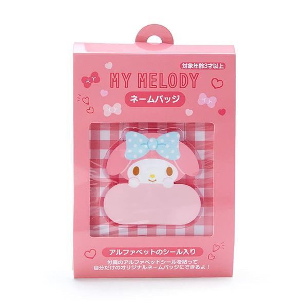Sanrio 610747 My Melody Custom Name Badge