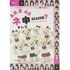 AKB48 ネ申テレビ シーズン7 [DVD]