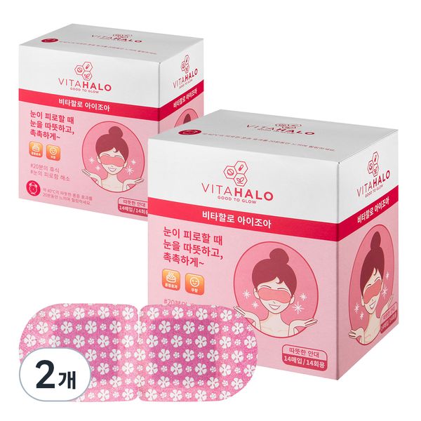 Vitahalo Izoa Thermal Eye Patch Unscented, 1ea, 14ea