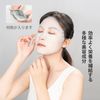 Made in Japan Beauty Sheet Masks 36 Sheets [MT101-E-5-SET]