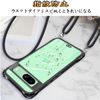 Google Pixel 8A Case, Shoulder Clear, Pixel 8a Smartphone Case, Cover, Shoulder Strap, Crossbody Strap, Shockproof, Transparent, TPU, Thin, Drawstring, Adjustable Length, Removable, Fall Prevention,