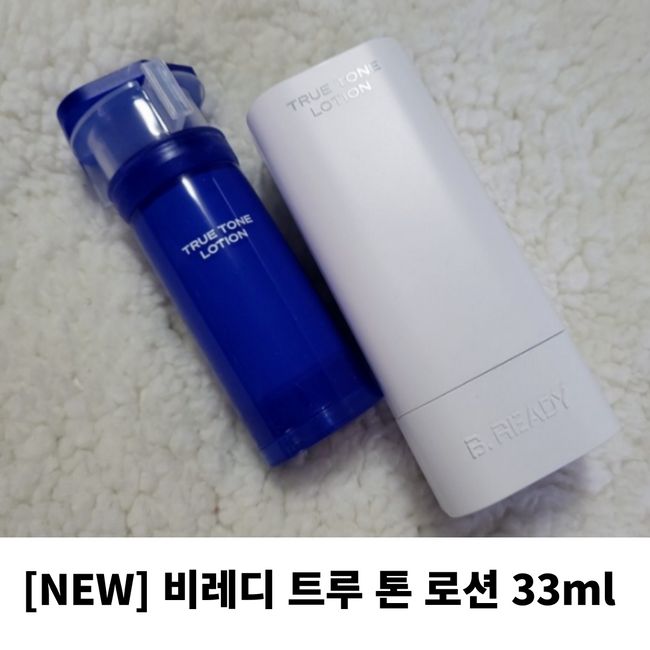 [NEW] Beready True Tone Lotion 33ml CC Cream CC Cream Men's Lotion Pore Blemish Tone-up Natural Makeup Men's Makeup, 1pc