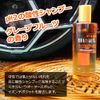Lykoi Acid Car Shampoo