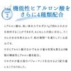 Love Me Touch URUOI 4.2 fl oz (120 ml) Lotion, Hyaluronic Acid, Niacinamide, Moisturizing, Rough Skin, NMF, Glycyrrhizinate, HA4, Cosmetics, Eri Uehara