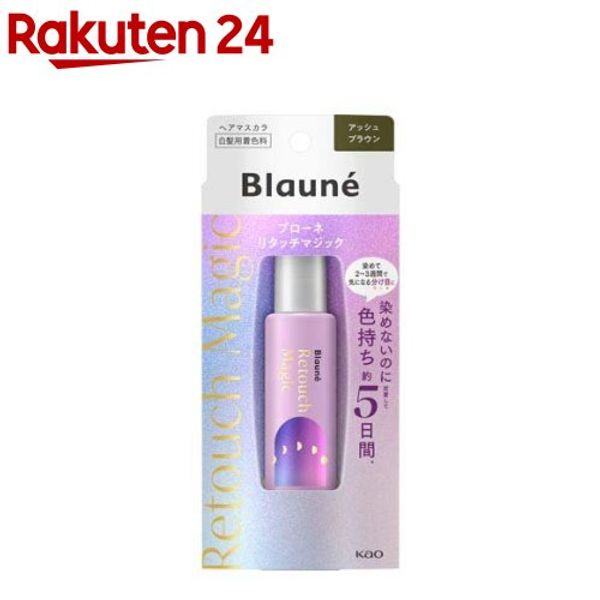 Blone Retouch Magic Ash Brown (14ml) Blone