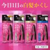 Blaune Hair Mascara, Dark Brown