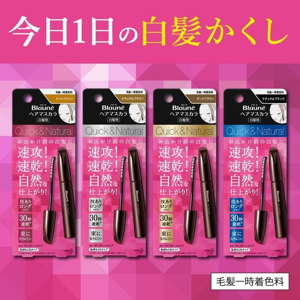 Blaune Hair Mascara, Dark Brown