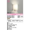 Oderik OB255328LR LED Bracket Light, High Color Rendering, Non-dimmable, High Sensitivity Motion Sensor, Incandescent Light Equivalent, Bulb Color: