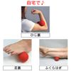 Alphax Massage Ball, Two, Red