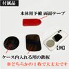 Step Wagon RG1/2/3/4 Smartphone Car Mount Magnet, Compatible with iPhone and Android