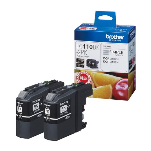【brother純正】インクカートリッジブラック2個パック LC110BK-2PK 対応型番:DCP-J152N、DCP-J137N、DCP-J132N 他