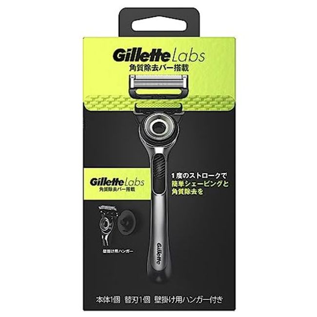 GILLETTE LABS shaving razor with exfoliating bar for men, body + 1 replacement blade + wall hanger included, 1 set