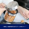 Flip Open Spice Jars