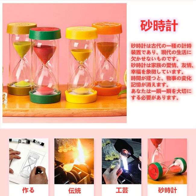 Skrnoai Hourglass Fruit Shape Sand Timer Sand Timer 3/5/10/15/30/45/60 Minutes Time Management Assistant Creative Gift Living Room Office Decoration Cute Waterproof Analog Clock Tabletop Decoration Present Home Kitchen Office Decoration (5 Minutes, Waterm