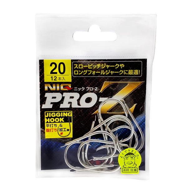 Golden Dragon Jigging Hook NIQ PRO-Z Silver 20 Fish Hooks