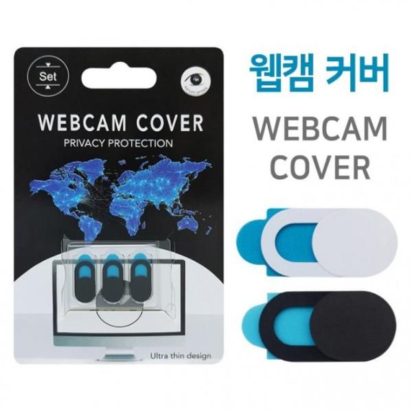 WorldOn Webcam Cover Anti-Hacking Security Cover Laptop Camera Smartphone 2P 3P 6P