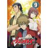 カードファイト！！　ヴァンガード【9】 [DVD]