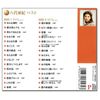 八代亜紀 ベスト CD2枚組 WCD-670