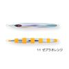 Sea Floor Control Arc 320g Zebra Orange