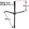 Tripod Pole Stand [No.288]