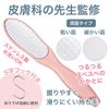 Dermatologist Supervised TAKES Exfoliating Heel Care Heel File Double Sided Stainless Steel Feet Heel Exfoliating (Black)