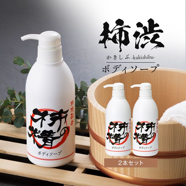 [Great Value Set of 2] Persimmon Spirit Body Soap 480ml Body Soap