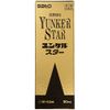 [2 drugs] Yunker Star 50mL