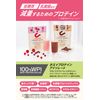 クレバー ホエイプロテイン [WPI100%] ウエイトダウン ヨーグルト味 315g [イヌリン 乳酸菌配合]