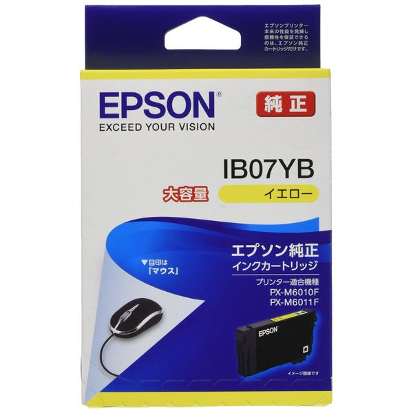 Genuine Epson IB07YB Yellow High Yield Ink Cartridge