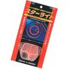 gorin supo-kurihurekuta- Star Light GP – 102 
