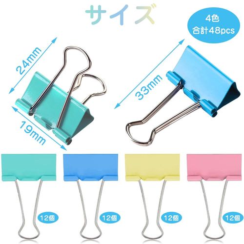 Double Clips Paper Clips Binder Clips Versatile Clips Secure Fold Back Clips Clip Paper 48 Pieces 19mm Metal Office Supplies Document Organizing Stationery (4 Colors)