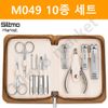 German MBT high quality nail clippers set for ingrown toenail care steel material (10 sets of 12)