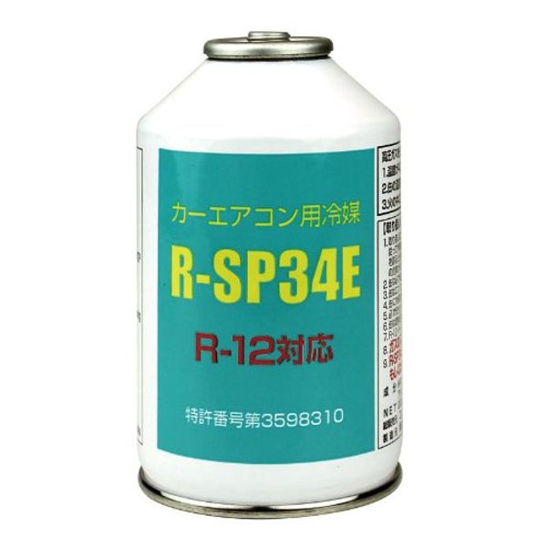 [MK Japan] R12 Alternative Flon R-SP34E [22782]