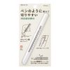 Midori 35557006 Pen Cutter, White