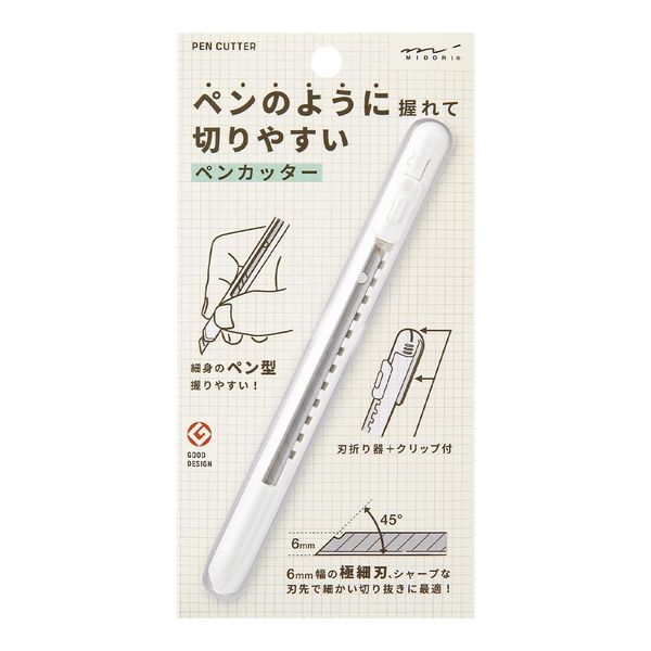 Midori 35557006 Pen Cutter, White