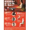 Nakayama Style Body Frame for Sitting Work, Lumbar, Size M
