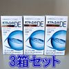 [Set of 3] Opti-Aid DE 60 grains