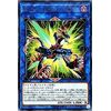 Yu-Gi-Oh! Threeburst Shot Dragon (Ultra Rare)/Extreme Force