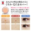 Concealer Cover Face CF130 Pink (Partial Base Makeup, Made in Japan) [MEIKO MC Collection]