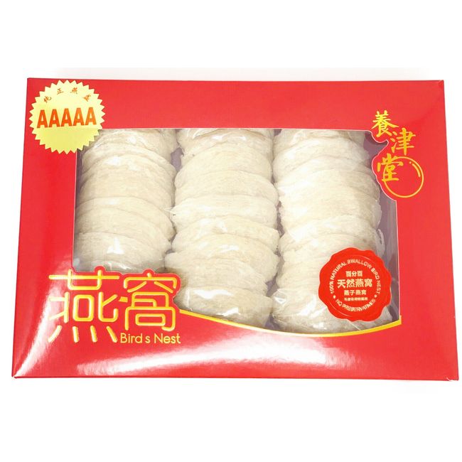 100% Natural Indonesia Swallow Bird Nest 5A Grade 8OZ (227g) 燕窝 燕盏 Tổ Yến Sào