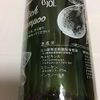 ES Moisturitch Shampoo Raw Human Navel Blood, Stem Cell, Potting Solution, Shampoo 10.1 fl oz (300 ml)