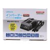 Kohnan Original KYK07-5905 Inverter 150W