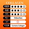 Pepee Pepe Special Collagen 12.2 fl oz (360 ml)