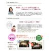, ha-bukara-tori-tomento Saturation Sai 500g