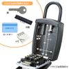 eSupply EEX-SLPL997B Key Box, Key Storage, Push Type, Button Type, PIN Code, Security