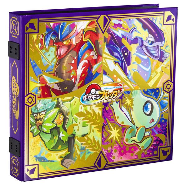 Pokemon Pokemon Frenda Frender Folder DX