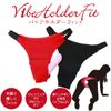 MU baibuhoruda-fitto Ribbon (Red)