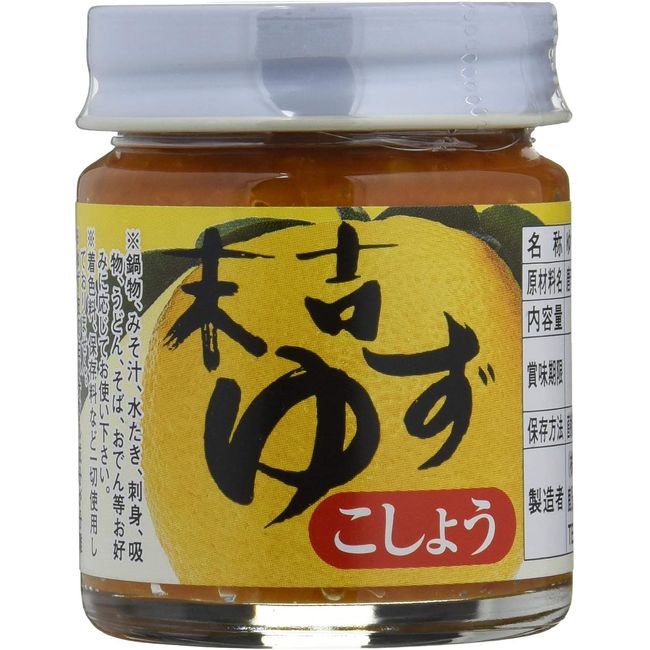 Mecena Food Sai Center Yuzu Aya Red Yuzu Pepper, 1.8 oz (50 g) x 2