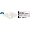 Yuma Graduation Ankle Medicine Fixed Belt Mesh One Size Fits Most Feet sizes, 22 to 27 cm Ankle Circumference Approx Up To 30 cm