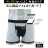 KEEP GUARD Men's Boxer Shorts, Urinary Leak, Incontinence, Nano Fine Processing, Improved Version, Charcoal, M